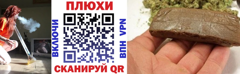 Наркотические вещества Баксан Канабис  Alpha PVP  COCAIN  ГАШ  МЕФ 