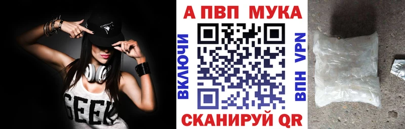 блэк спрут маркетплейс  Баксан  A-PVP СК 