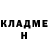 Амфетамин 97% ineltf
