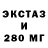 MDMA молли ImFair