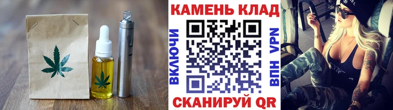 Печенье с ТГК конопля Баксан