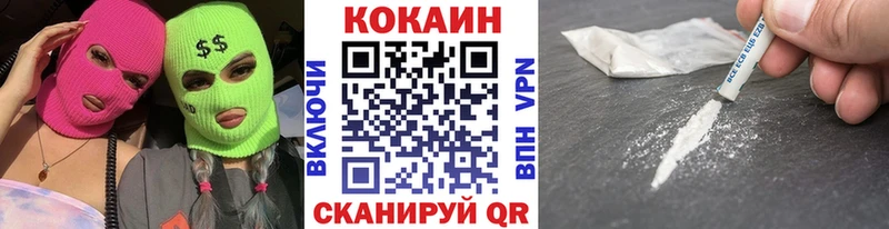 Кокаин Fish Scale  Баксан 