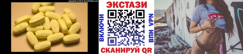 ЭКСТАЗИ DUBAI  закладка  Баксан 