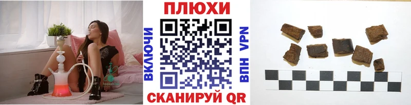 Гашиш Изолятор  Баксан 