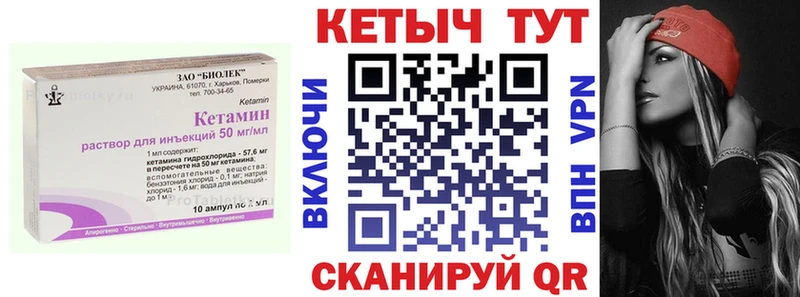 Кетамин ketamine  продажа наркотиков  Баксан 