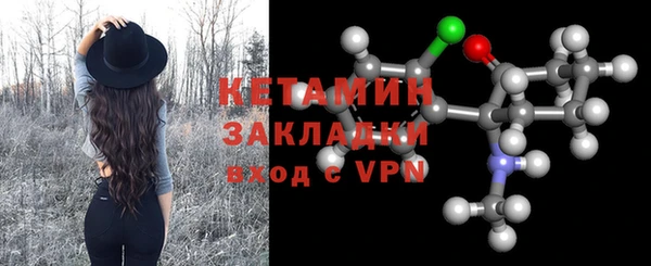 индика Балахна