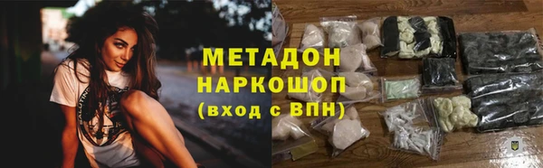 индика Балахна