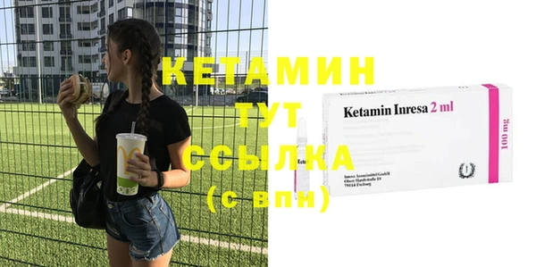 индика Балахна