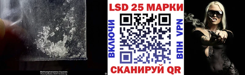 ЛСД экстази кислота  купить наркоту  Баксан 
