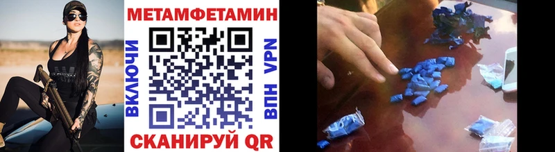 Метамфетамин Декстрометамфетамин 99.9%  Баксан 