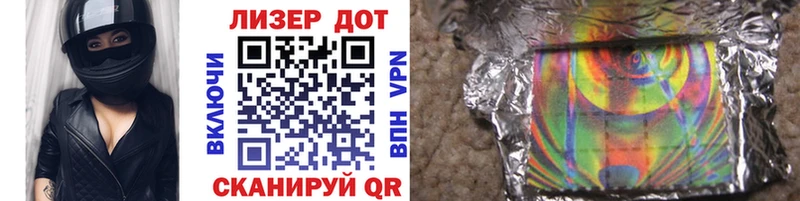 купить закладку  Баксан  Марки N-bome 1500мкг 